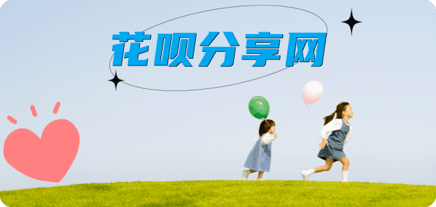 秦皇岛白城信用卡接单平台☀️诚信信用卡24小时在线靠谱商家推荐